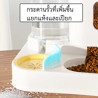 ที่ให้อาหารสัตว์เลี้ยง ที่ให้น้ำสัตว์เลี้ยง ที่ให้อาหาร-น้ำอัตโนมัติ เกรดพรีเมี่ยม 2IN1