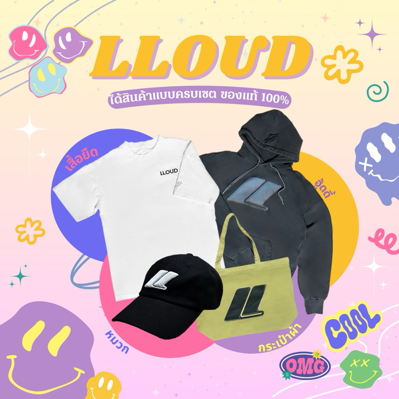 LISA BOX SET : LLOUD