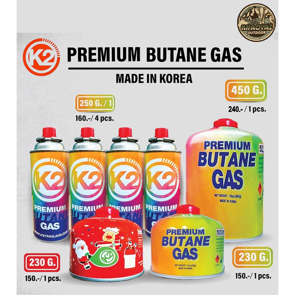 แก๊สบรรจุกระป๋อง K2 Premium Butane Gas.แก๊สคุณภาพจากเกาหลี