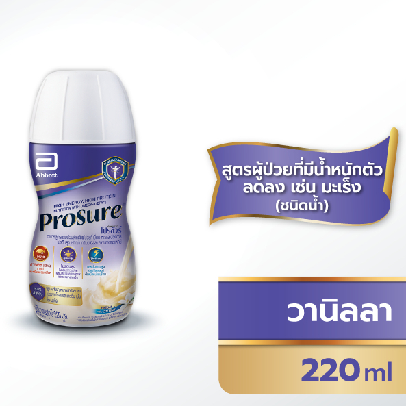 Prosure โปรชัวร์ ชนิดน้ำ วานิลลา 220ml สำหรับผู้ป่วยที่มีปัญหาน้ำหนักตัวลดลง (Exp.11/24)