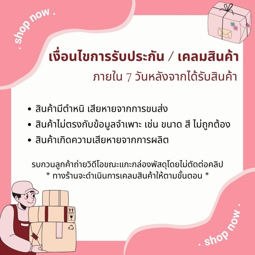 ฟูจิ การ์เด้น เจล ซันสกรีน Fuji Garden Gel Sunscreen 6 g. [ครีมกันแดดน้ำดอกไม้] - รูปที่ 3