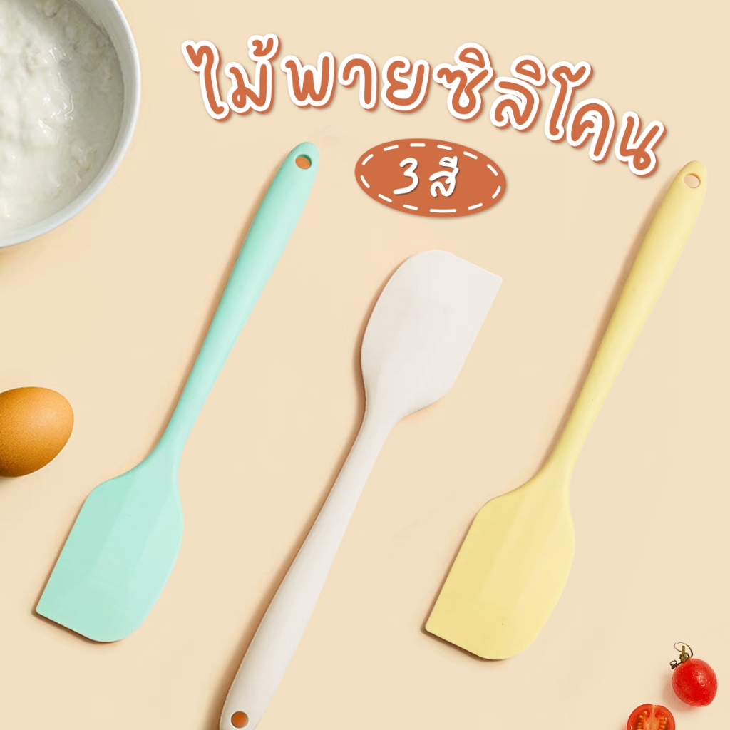 🏷️[Home] ♡ ไม้พายซิลิโคน + แปรงซิลิโคน แปรงทาน้ำมัน ชุดไม้พายซิลิโคน S  silicone spatula Silicone