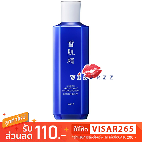 (เคาท์เตอร์ไทย สูตรใหม่ Bright) Kose Sekkisei Brightening Essence Lotion น้ำโสม โคเซ่ สูตรใหม่ เพื่อผิวแลดูกระจ่างใส