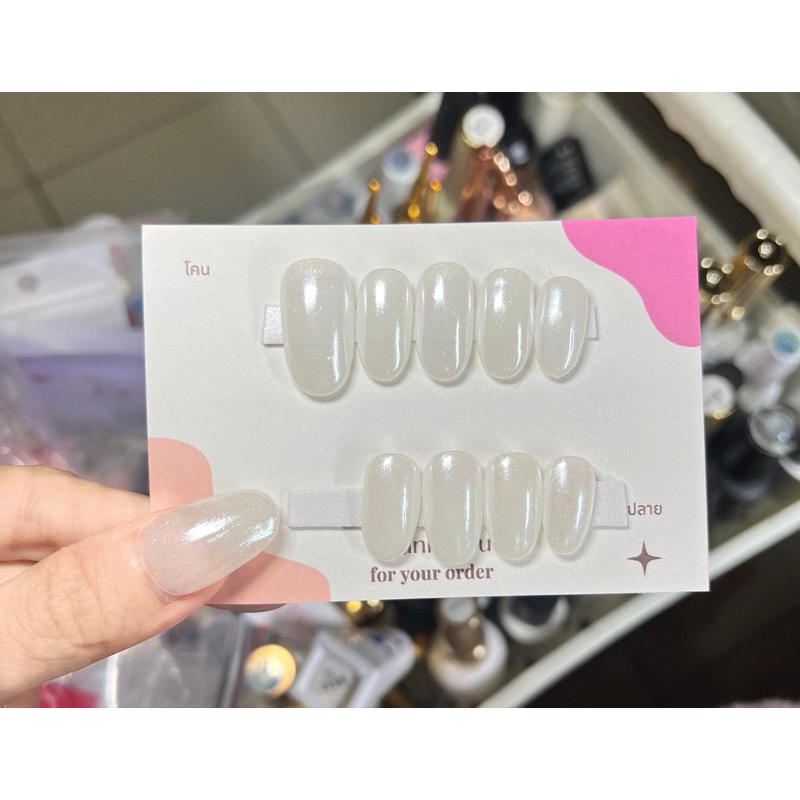 เล็บปลอมผงขัดมุกเรียบง่ายหรูหรา💅🏻 ราคาถูก Shopee Lazada