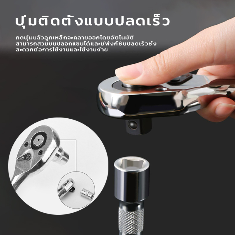 Daywalkers ชุดประแจเครื่องมือ ชุด 12 ชิ้น 1/2 1/4 CR-V ประแจวงล้อ ซ็อกเก็ตหกจุด กล่องเครื่องมือในครัวเรือน เครื่องมือซ่อ - รูปที่ 3