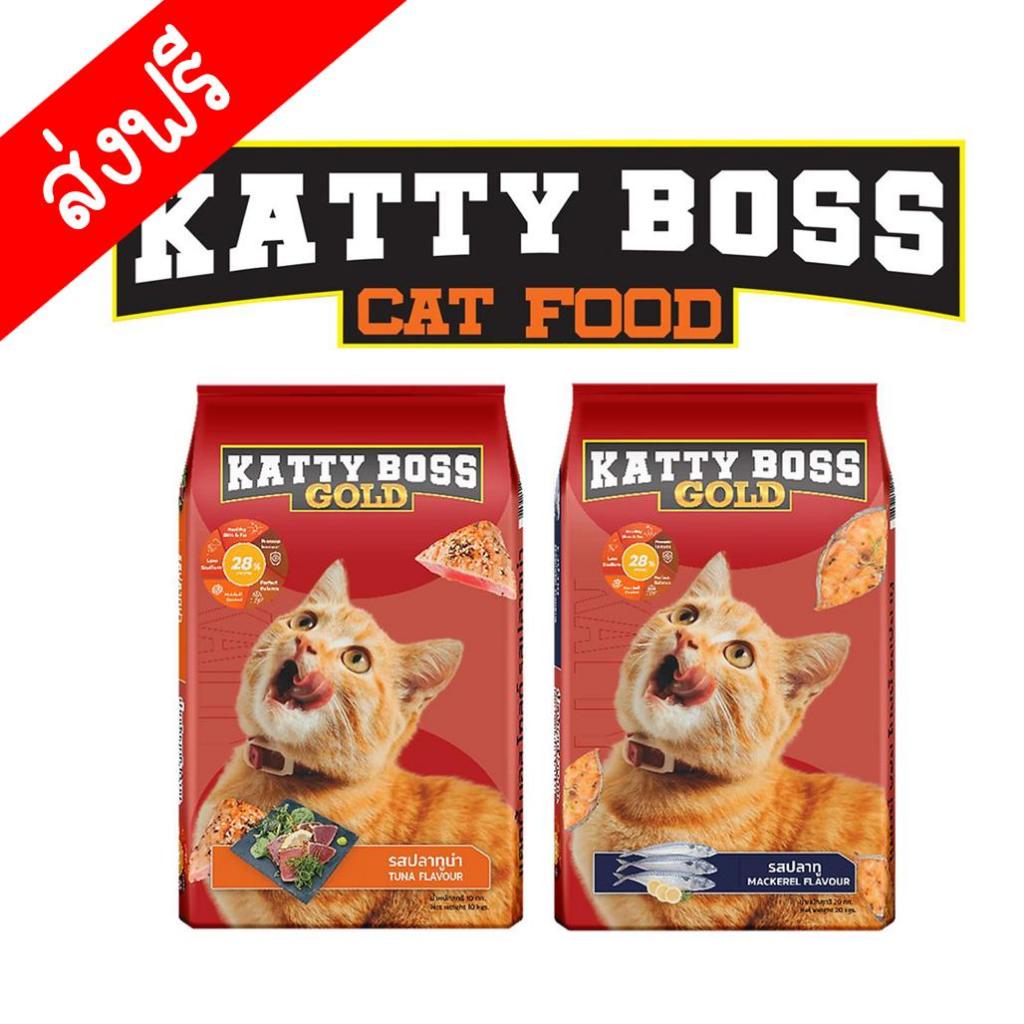 อาหารแมวแคทตี้บอส โกลด์ (KATTY BOSS GOLD) กระสอบ 20 กิโลกรัม