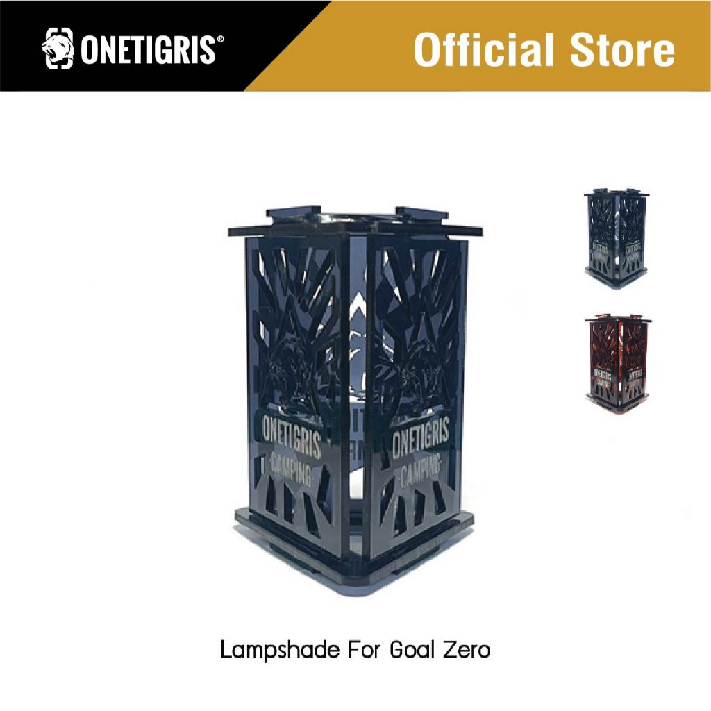 OneTigris Lampshade For Goal Zero Black / Coyote Brown แฉ่งสำหรับไฟฉาย Goal Zero
