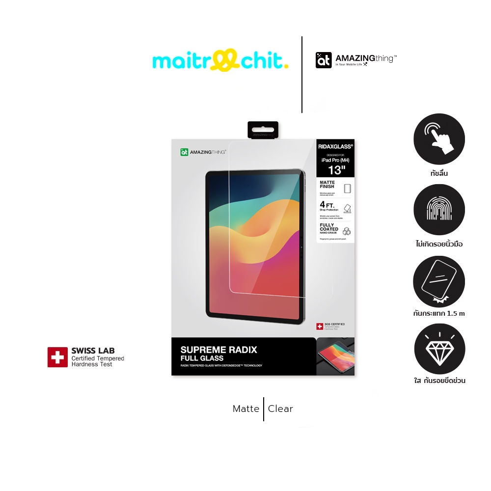 AMAZINGthing รุ่น Radix Glass ฟิล์มกระจกสำหรับ iPad Pro M4/M5 (11/13 inch) – โปรปัง