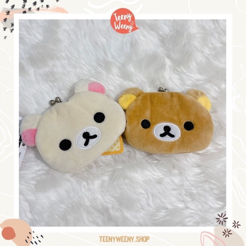 กระเป๋าเหรียญ rilakkuma