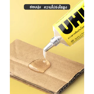 กาวสารพัดประโยชน์ UHU 7 ml All Purpose Glue กาวยาง เนื้อใส ยูฮู