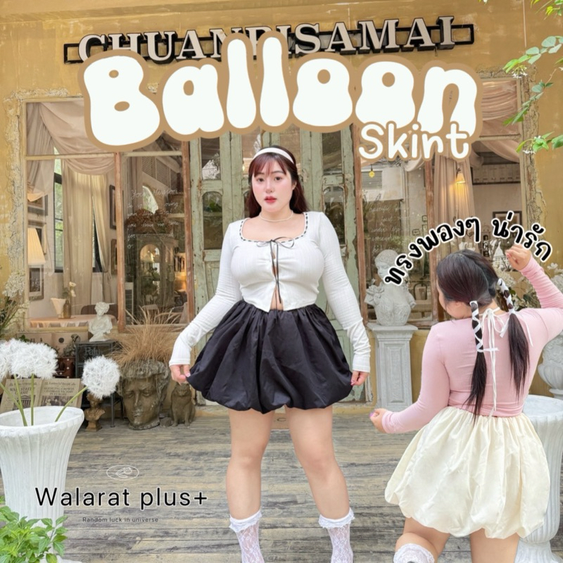 𝐂𝐡𝐮𝐛𝐛.(เอว32-44) 𝐵𝑎𝑙𝑙𝑜𝑜𝑛 𝑆𝑘𝑖𝑟𝑡 กระโปรงสาวอวบ ทรงบอลลูน ฟิวเจ้าหญิงเจ้าใจ น่ารักมาก #Sk002