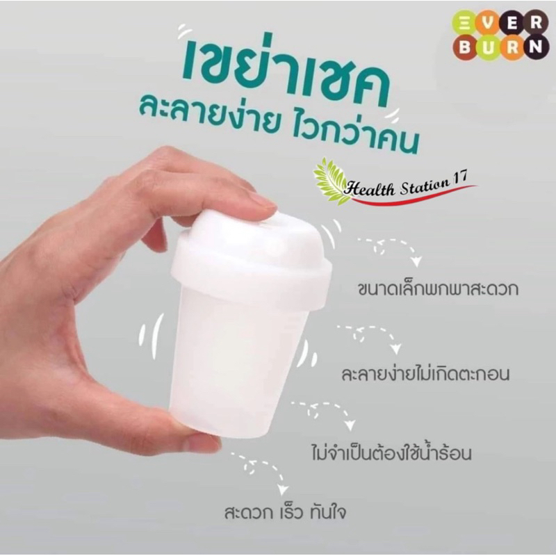 กระบอกเขย่าชา Matcha mini shaker ขวดเขย่ามัทฉะ