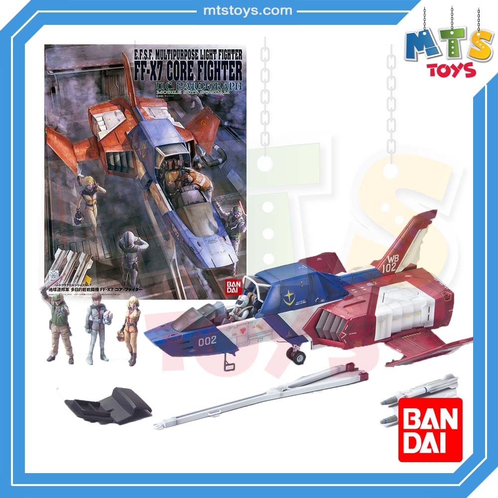 **MTS Toys**U.C.Hard Graph Mobile Suit Gundam 1/35 : FF-X7 Core Fighter กันดั้ม