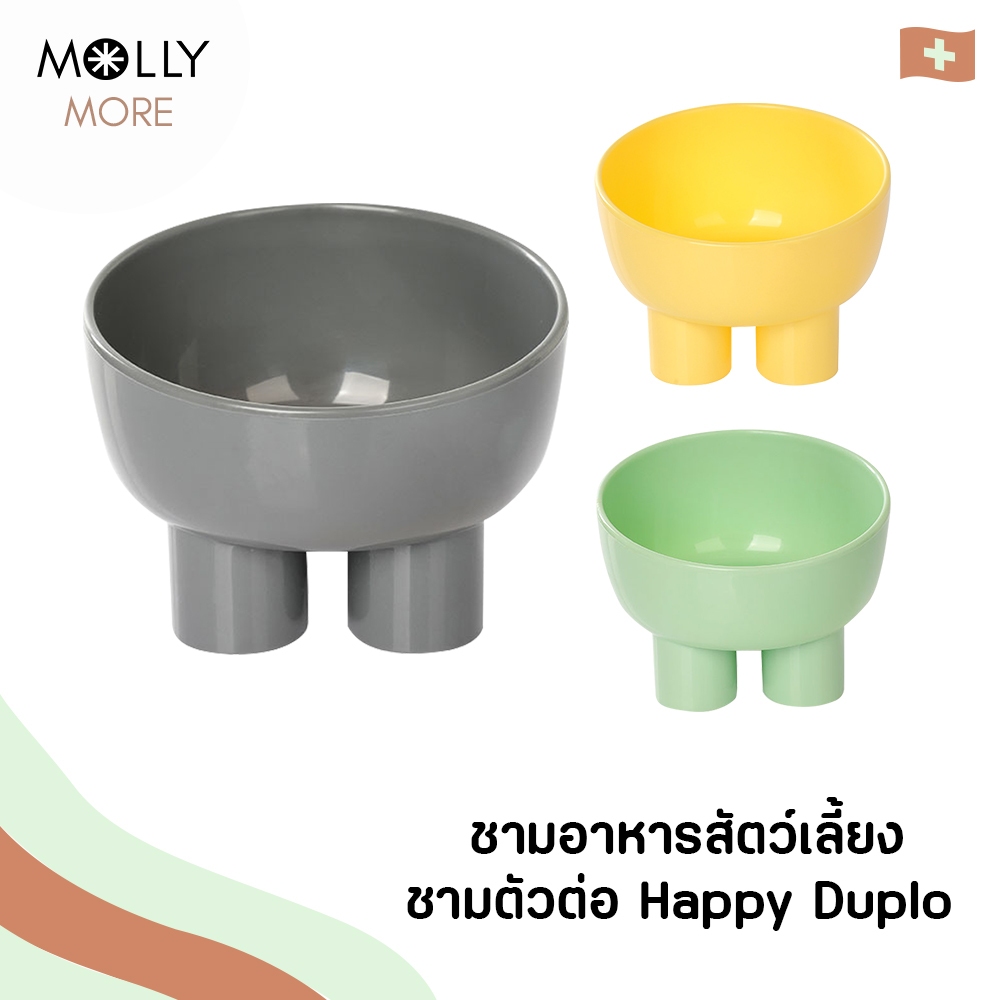 MOLLY ชามอาหารสัตว์เลี้ยง ชามตัวต่อ Happy Duplo ชามเซฟคอ เอียง 15 องศา ชามอาหารแมว สุนัข ชามข้าวแมว 