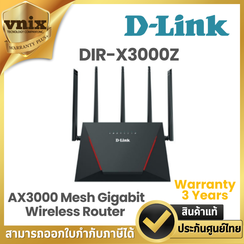 D link (DIR-X3000Z) AX3000 Mesh Gigabit Wireless Router By Vnix Group