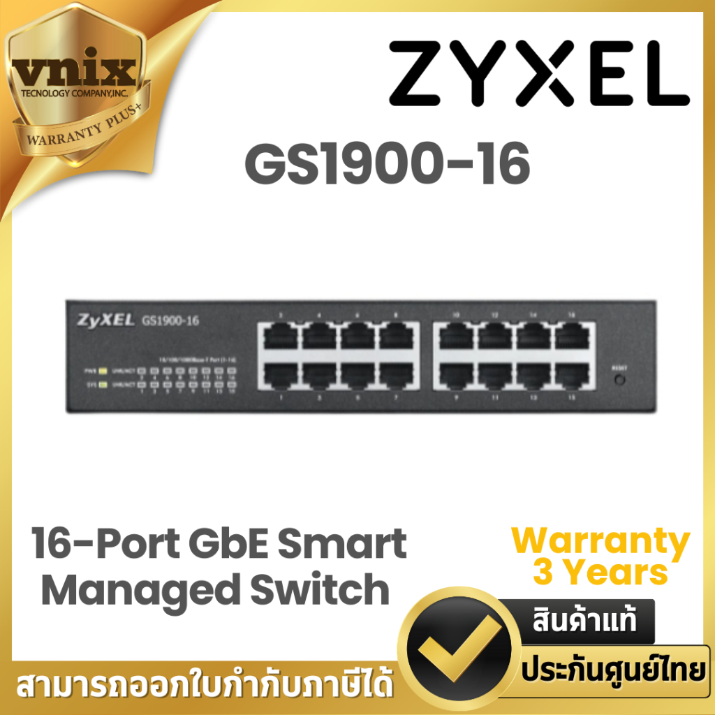 GS1900-16 ZyXEL 16-Port GbE Smart Managed Switch Warranty 3 Years