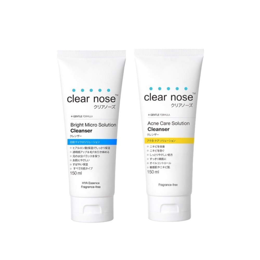 Clear Nose Acne Care Solution Cleanser 150ml เคลียร์โนส แอคเน่ โซลูชั่น คลีนเซอร์ (1 หลอด)