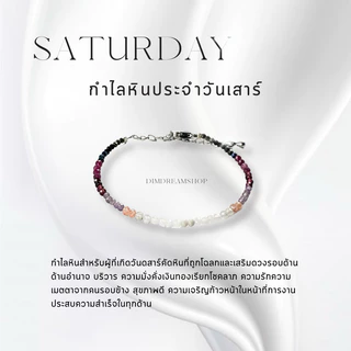 Dreamis - ✨ แนะนำ กำไลหินประจำวันเกิด รุ่น minimal 🪄