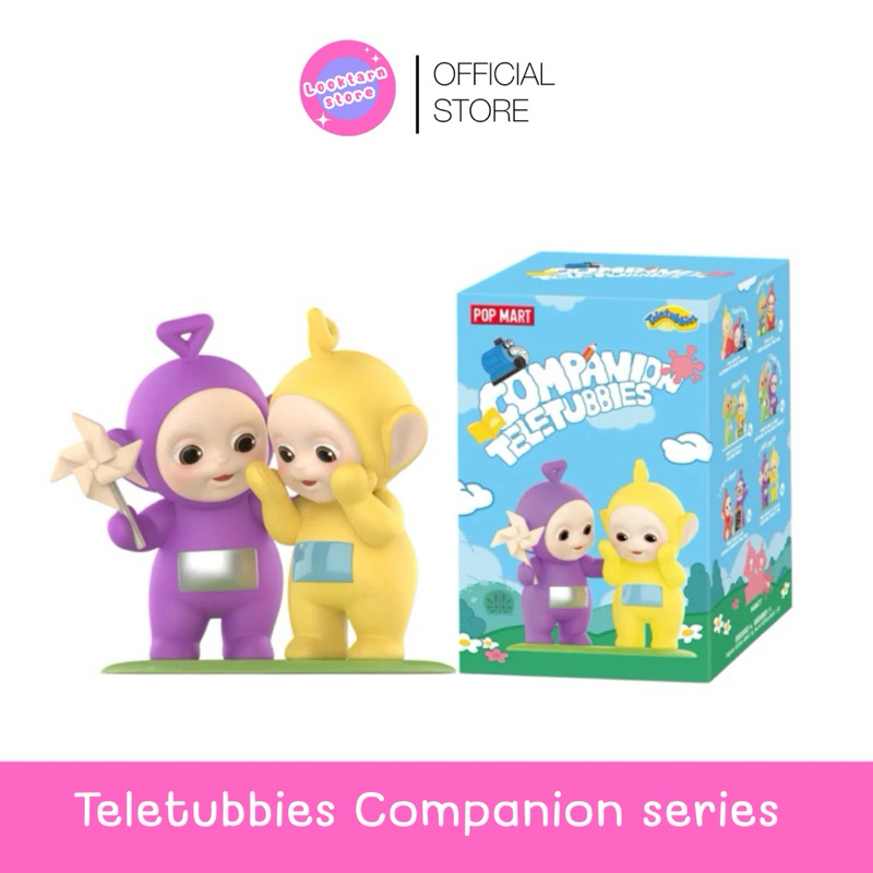 [พร้อมส่ง]แบบจุ่ม‼️ POP MART Teletubbies Companion series ลิขสิทธิ์แท้ ☀️ เทเลทับบี้ ของสะสม กล่องสุ่ม ของเล่น Art Toy
