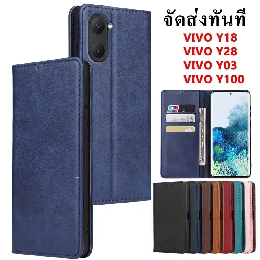 เคสฝาพับหนัง Xunte ตั้งได้ สำหรับ Vivo Y03 Y18 Y28S Y03T Y36 Y27S Y27 5G Y27 4G Y15S Y01 Y01A Y16 Y22 Y22S Y35 Y28 4G
