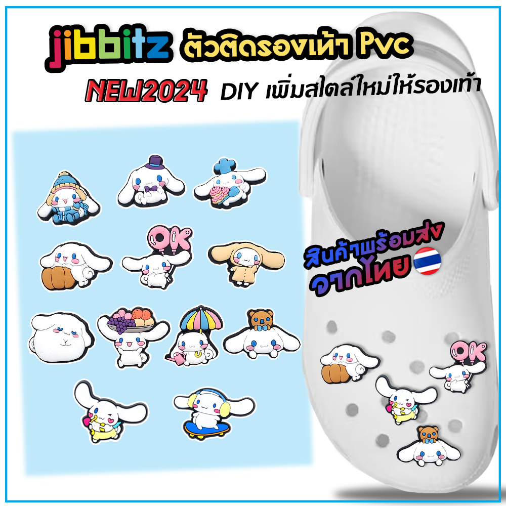 ตัวติดรองเท้า Pvc ตัวการ์ตูน สำหรับตกแต่ง Diy รองเท้าหัวโต CROCS JIBBITZ ติดง่าย น่ารัก