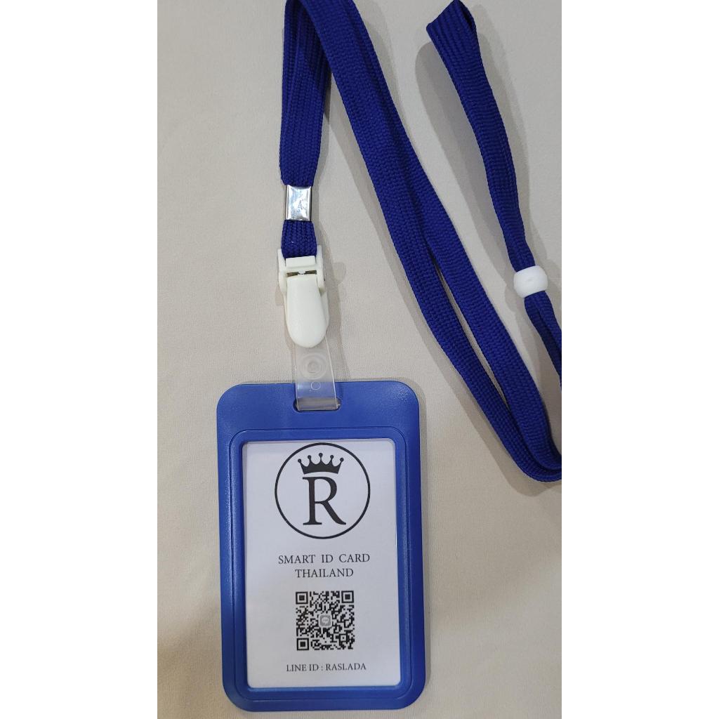 R-593 กรอบใส่บัตรนักเรียน/บัตรพนักงาน แนวตั้ง เปิดด้านหน้า ด้านหลังทึบ พร้อมสายคล้องคลิปพลาสติก (แพ็ค 1 ชุด)