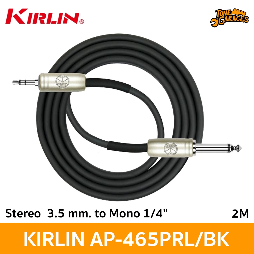 KIRLIN Patch Cable AP-465PRL Stereo 3.5 mm. to Mono 1/4" สาย Stereo ยาว 2 เมตร