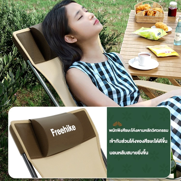 Freehike เก้าอี้แคมป์ปิ้งพับได้ เก้าอี้สนามเดินป่า รับน้ำหนัก 300kg thumbnail 9