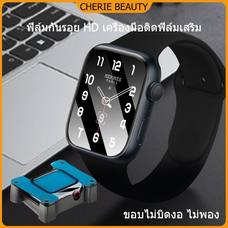 Iwatch S10/11 42mm46mm 9 1 2 3 8 7 6 SE 5  ดูฟิล์มป้องกันแบบเต็มหน้าจอ + ตัวระบุตำแหน่ง 38mm40mm41mm42mm44mm45mm49mmใช้ง