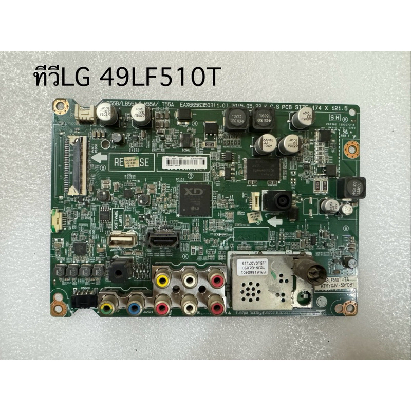 เมนบอร์ด LG 49LF510T