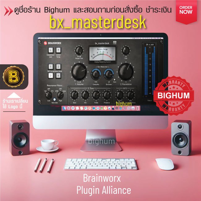 Brainworx bx_masterdesk | UAD | Plugin Alliance Vst Plugins | Software Windows