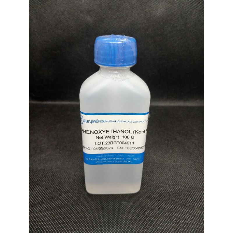 Phenoxyethanol สารกันเสียชนิดอ่อนโยน แบ่งขายปริมาณ 10 และ 20 ml.