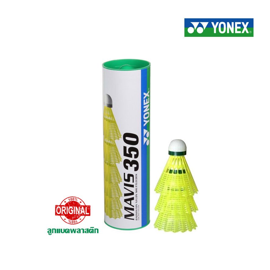 (ของแท้) YONEX ลูกแบดมินตันพลาสติก รุ่น MAVIS 350 Green Cap Badminton