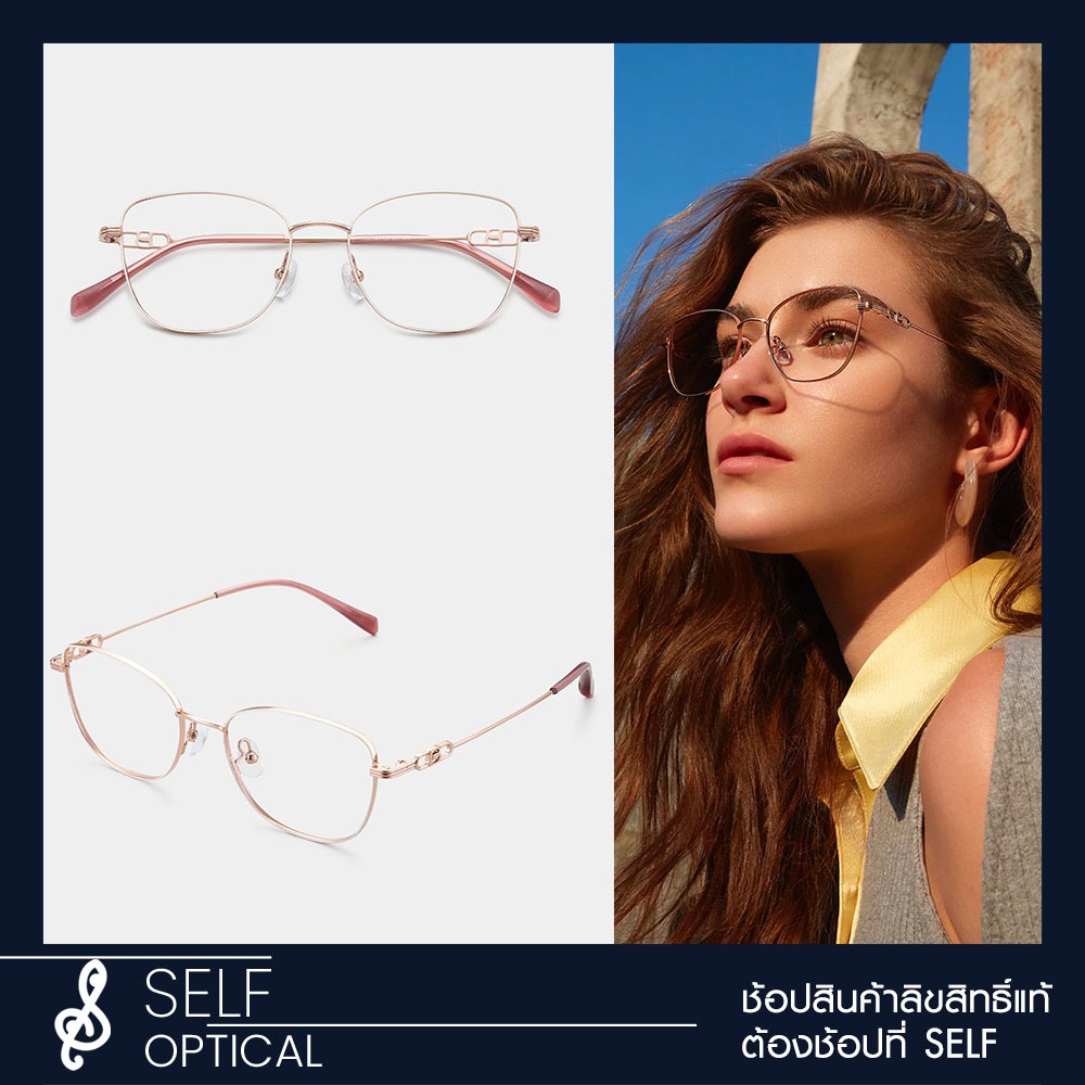 กรอบแว่น BOLON Plano BH7008 ลิขสิทธิแท้ 💯% โดย SELF Optical