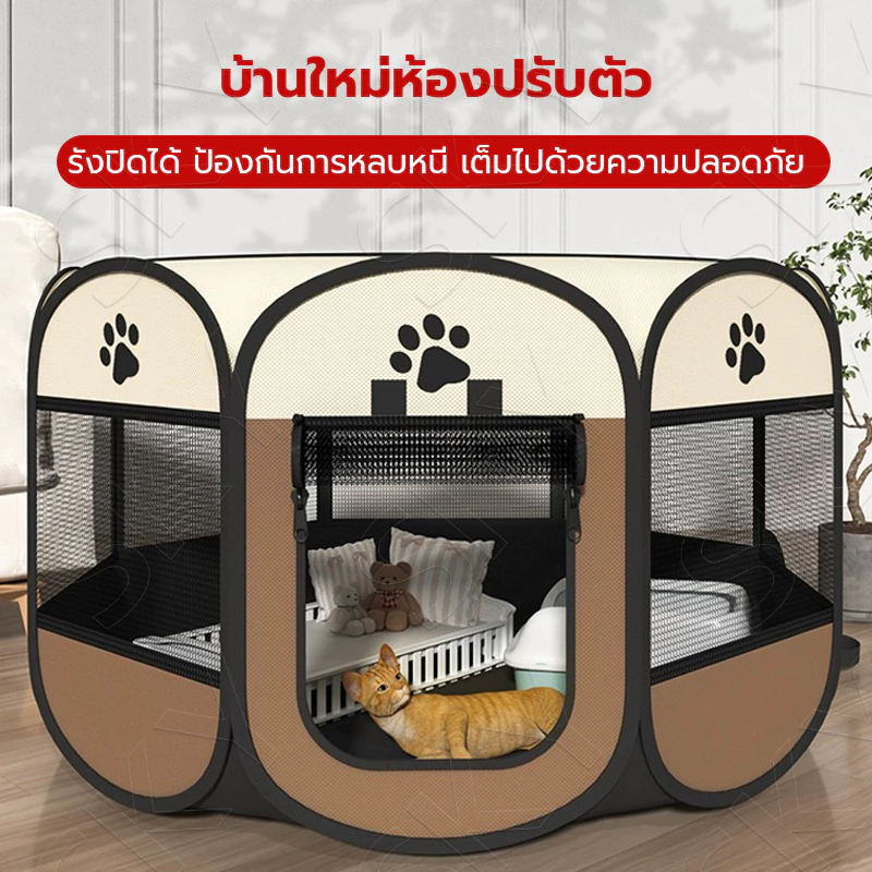 คอกสัตว์เลี้ยง กรงสัตว์เลี้ยง ห้องคลอดแมว พับได้ ที่นอนสุนัขพกพา คอกแมว คอกกั้นหมา ที่นอนแมว