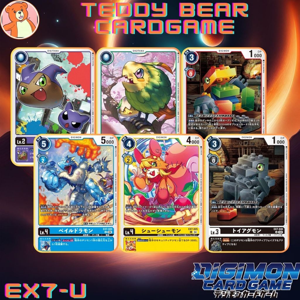 Digimon Card Game EX7: Digimon Liberator Single Card (U)