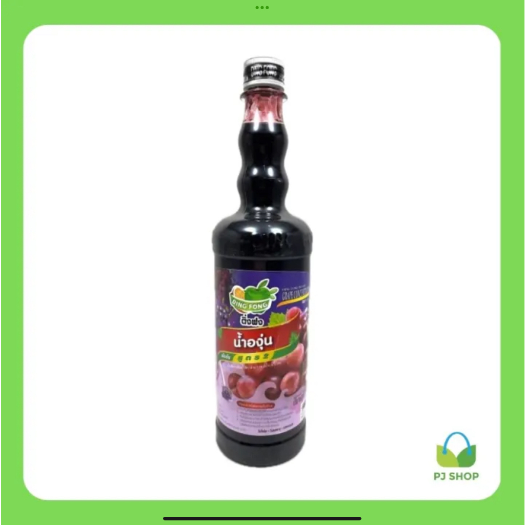 [ติ่งฟง] รสน้ำองุ่น (760 มล.) // PJ Shop Food and Packaing
