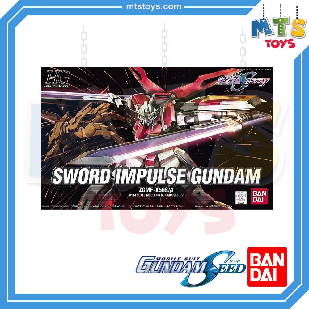 **MTS Toys**HG 1/144 : ZGMF-X56S/β Sword Impulse Gundam [Mobile Suit Gundam SEED Destiny] กันดั้ม