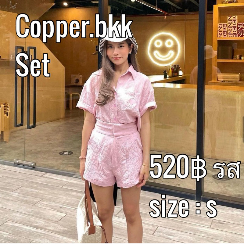 ส่งต่อ copper.bkk cracker set🔖