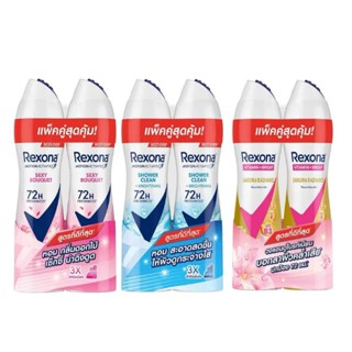 แพ็คคู่ Rexona เรโซน่า สเปรย์ เนเชอรัล ไบรท์เทนนิ่ง เฟรช ซาก…