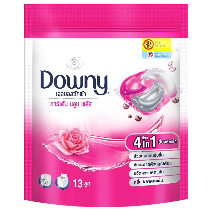[ถูกสุดซื้อในไลฟ์ลด50%] ดาวน์นี่ เจลบอลซักผ้า สีชมพูกลิ่นการ์เด้นบลูม ถุงเติม 13 ลูก Downy Gel ball