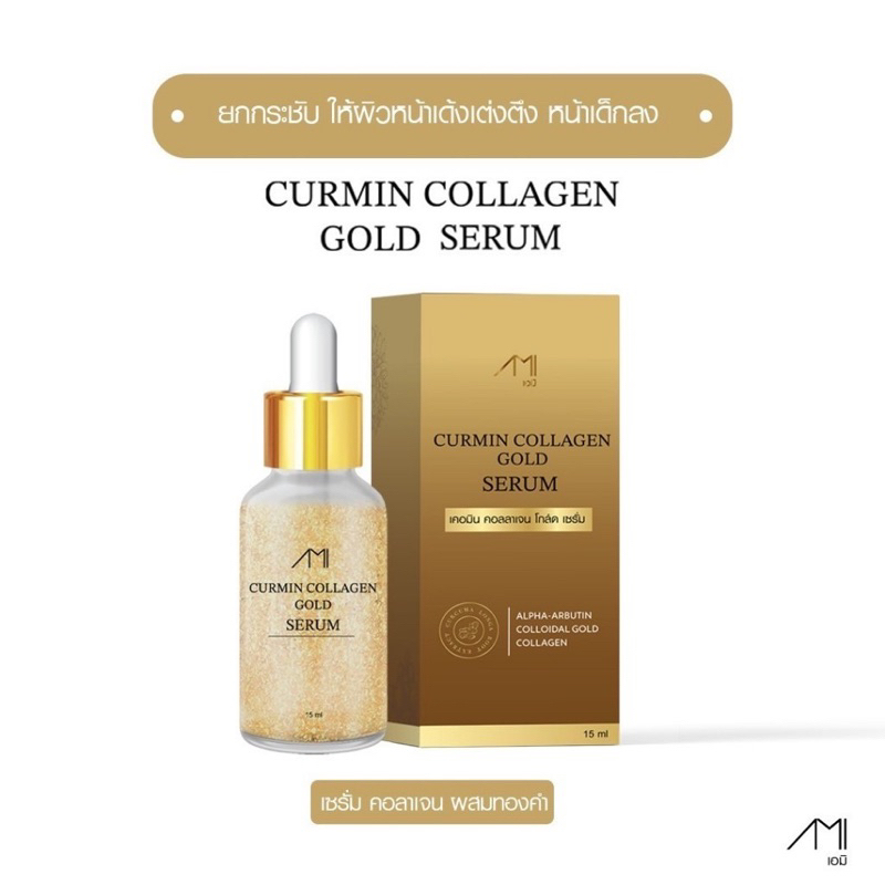 AMI CURMIN COLLAGEN GOLD SERUM