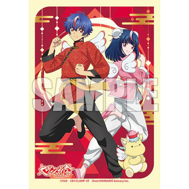 Bushiroad Sleeve Vanguard Extra Vol.122 Dai Vanga Festival 2024 Akina & Hikari