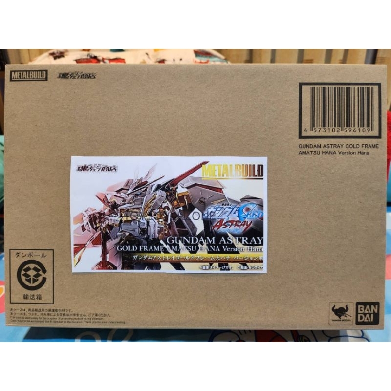 Metal build gundam astray gold frame amatsu hana