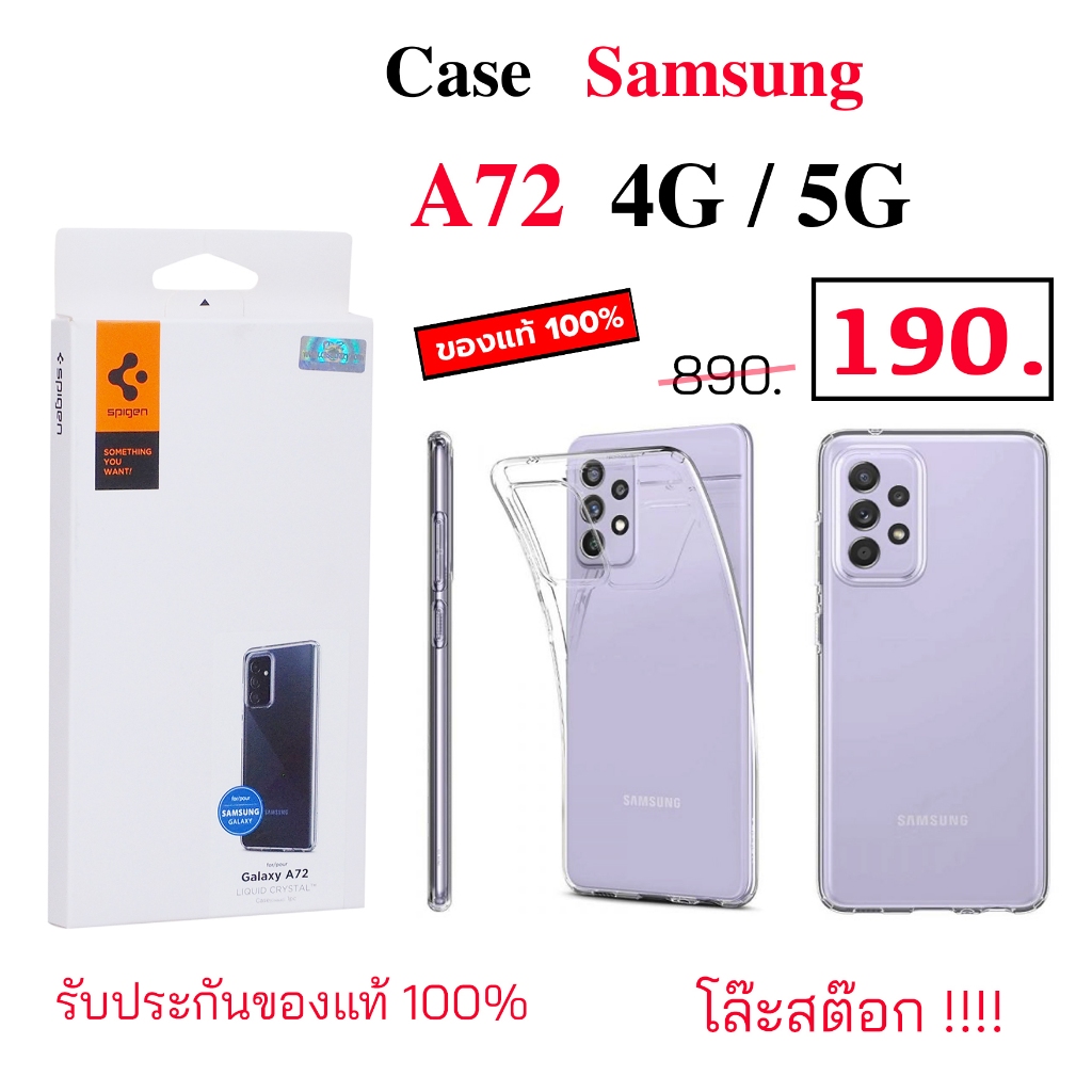 Case สำหรับ Samsung A72 5G case a72 cover เคสซัมซุง a72 4g ซิลิโคน กันกระแทก เคสใส เคสซัมซุงa72 5g  