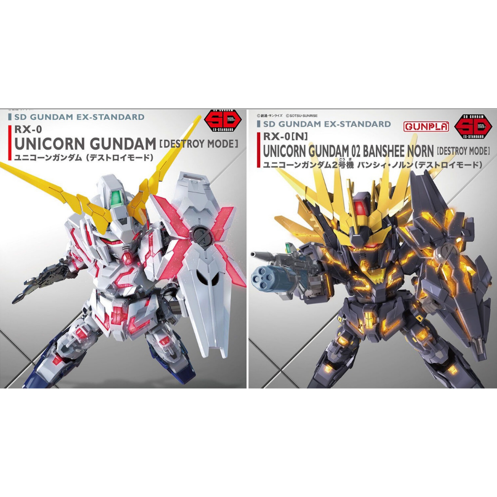 Bandai SD EX-Standard RX-0 Unicorn + Banshee Gundam Set คู่ 2 กล่อง