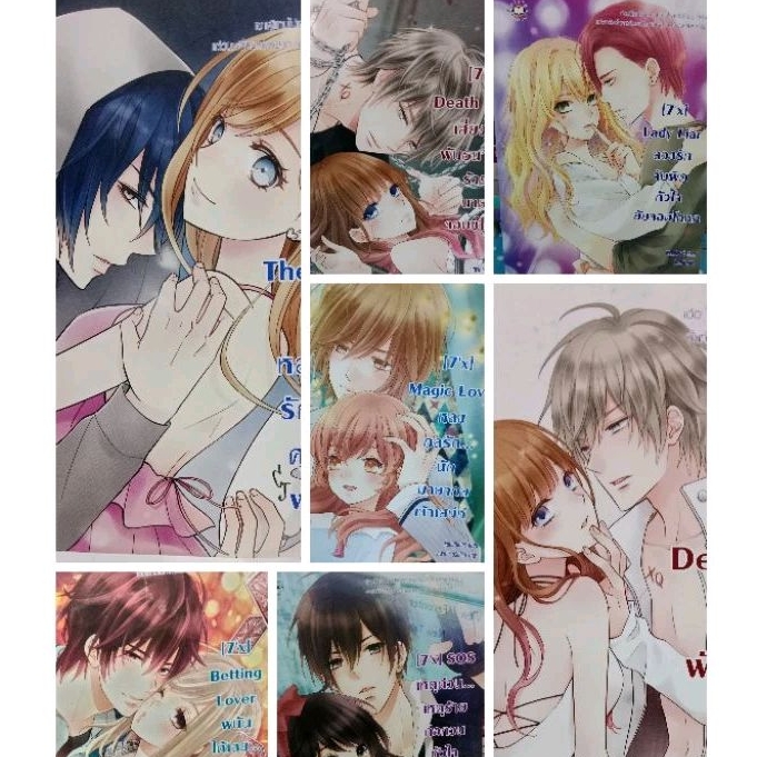 (มีโค้ดลด)นิยายเเจ่มใสมือสอง Set Darling Set7s Set7x Sin Story IV Nippon และอื่นๆ