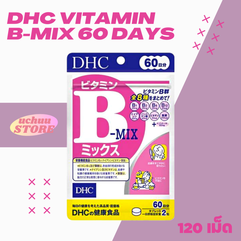 DHC Vitamin B-MIX วิตามินบีรวม ขนาด60วัน(120 เม็ด) EXP2027ขึ้นไป