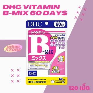 DHC Vitamin B-MIX วิตามินบีรวม ขนาด60วัน(120 เม็ด) EXP2028ขึ้นไป