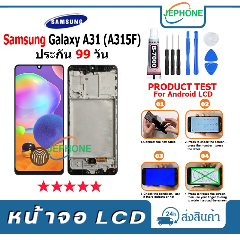 หน้าจอ LCD Samsung Galaxy A31(SM-A315F) Display จอ+ทัช อะไหล่มือถือ จอ ซัมซุง A31 จอแท้OLED(สแกนนิ้ว